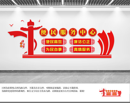为群众办好事