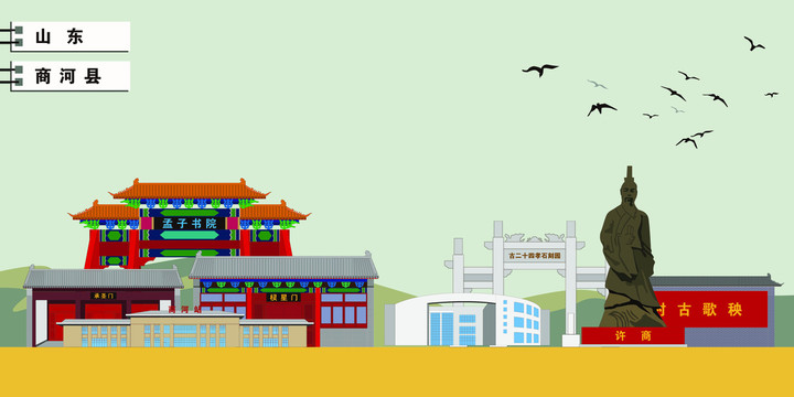 商河县