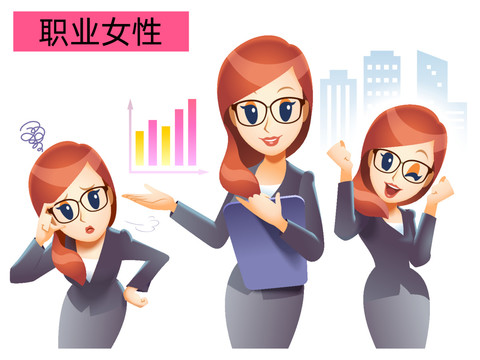 职业女性人物卡通插图