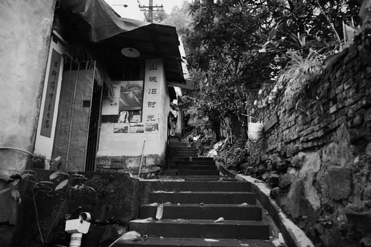 重庆南山老民居