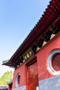中国河南嵩山少林寺常住院