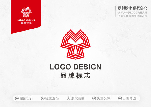 变形金刚孙悟空LOGO标志