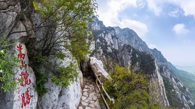 中国河南嵩山的嵩山揽胜