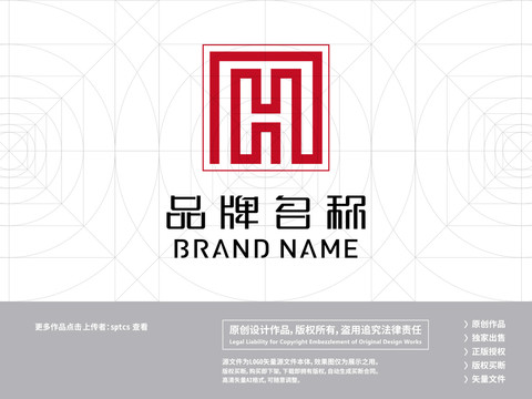 HM简约LOGO