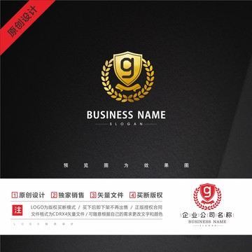 G标志