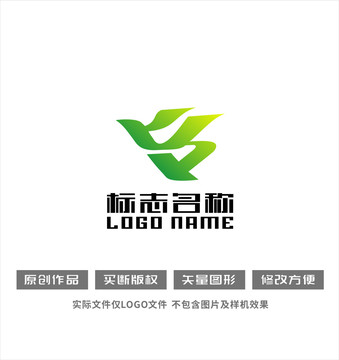 YR字母标志飞鸟绿叶LOGO