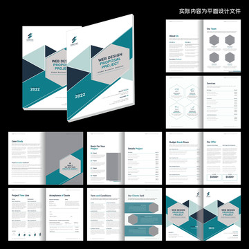 蓝色企业宣传画册id设计模板