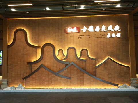 现代室内