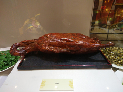 鸭