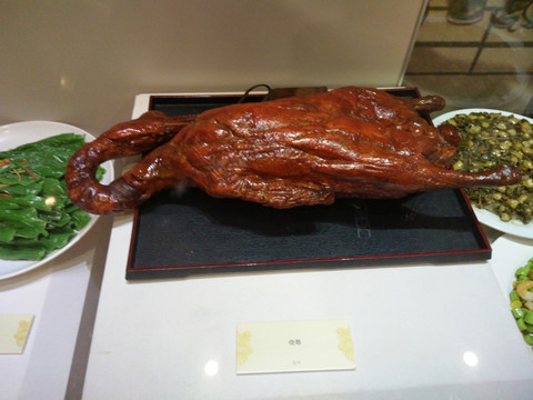 鸭