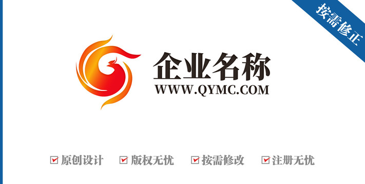 字母GC汉字汇火凤凰logo