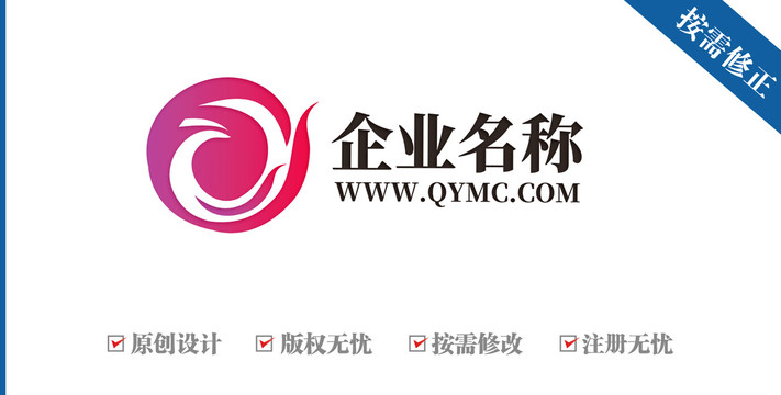 字母CY凤凰女性品牌logo