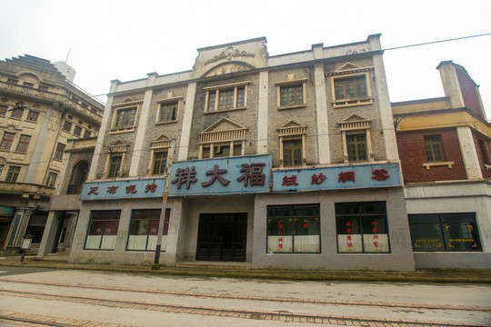 老上海