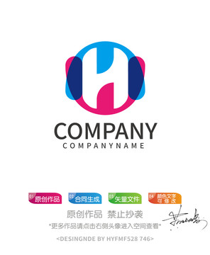 H字母logo标志设计