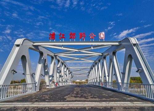现代钢结构大桥