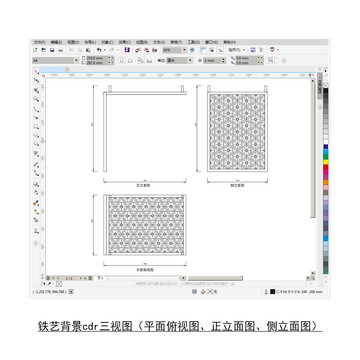 铁艺背景墙cdr平面图立面图