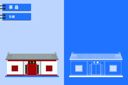 莘县