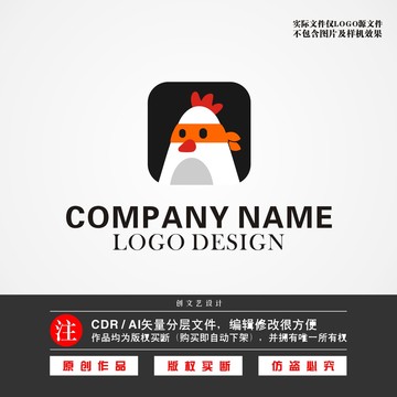 卡通小鸡LOGO