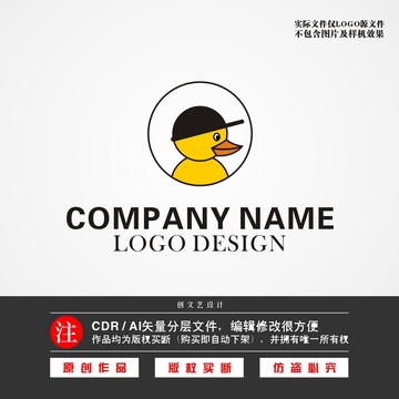 卡通鸭子LOGO