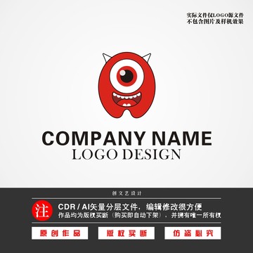 小怪兽LOGO