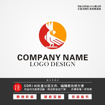 鹦鹉LOGO