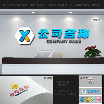 XY字母logo