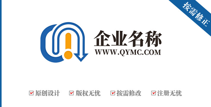 字母QM轨道交通logo