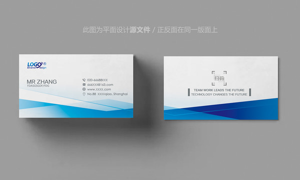 名片