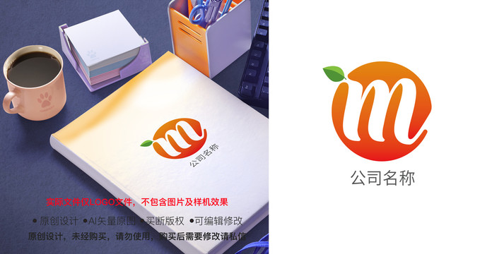 字母M果蔬logo