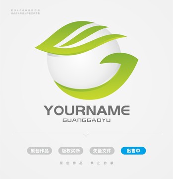 绿色立体e字母J字母logo