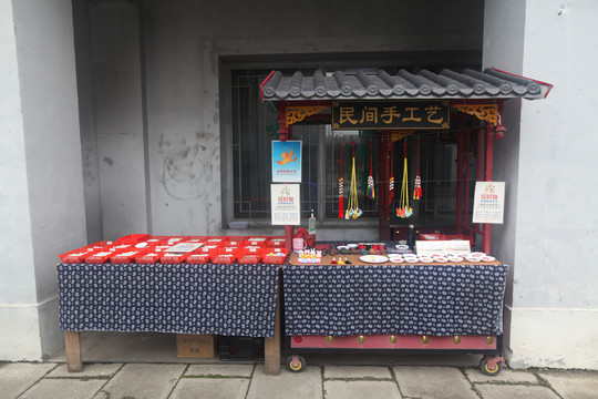 老上海商铺
