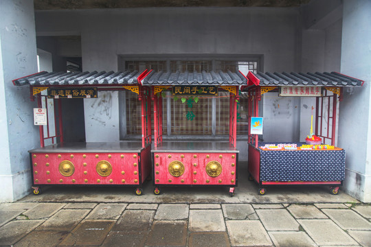 老上海商铺