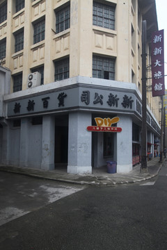 老上海老照片