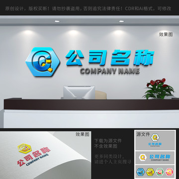 QC字母LOGO标志