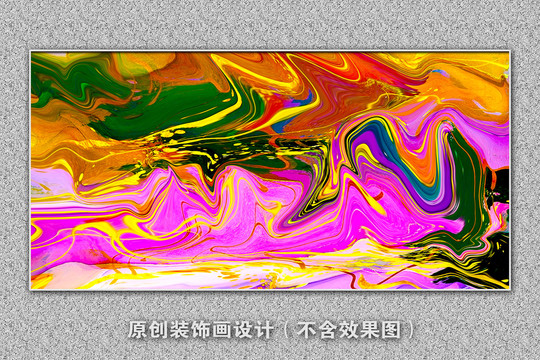 简约抽象画