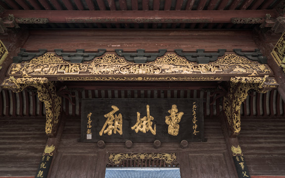 上虞曹娥庙