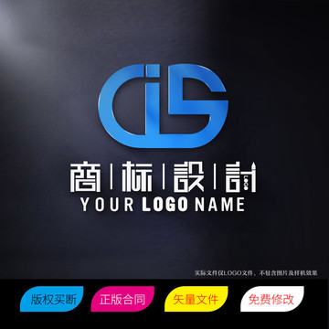 字母DIS商标LOGO