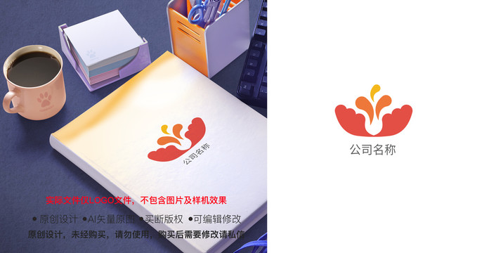 鲜花花卉logo