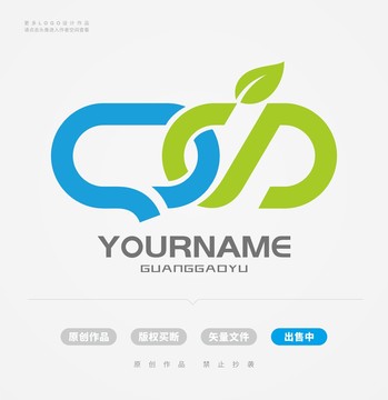 Q字母S字母绿叶LOGO