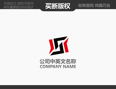 S字母LOGO