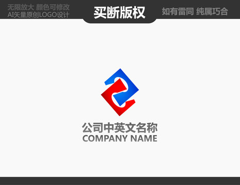 机械标志