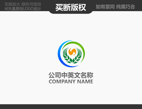 粮油LOGO