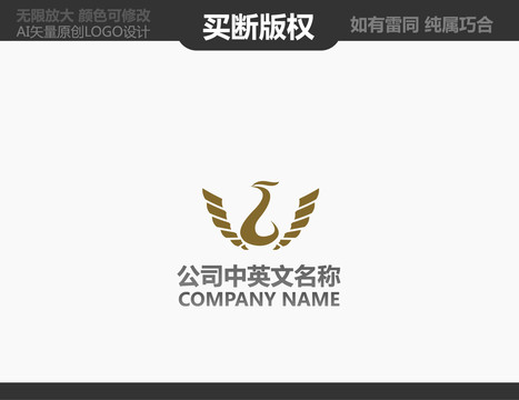 会所标志