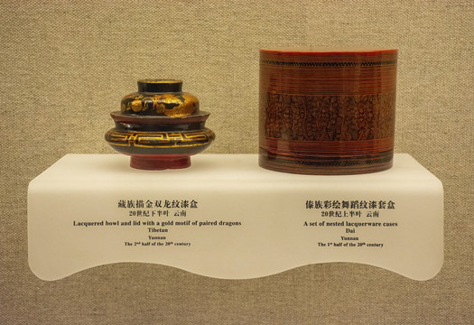 藏族漆盒傣族漆套盒