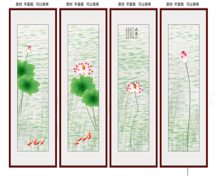 荷花条屏