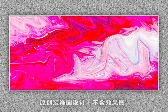 书房挂画抽象画