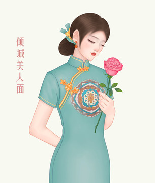 旗袍美人玫瑰花茶包装插画