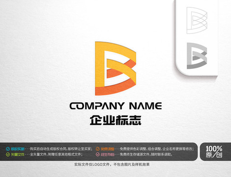 字母B主题logo