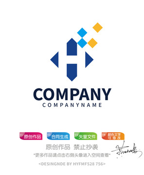 H字母logo标志设计商标