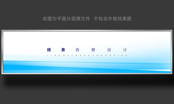 蓝色背景